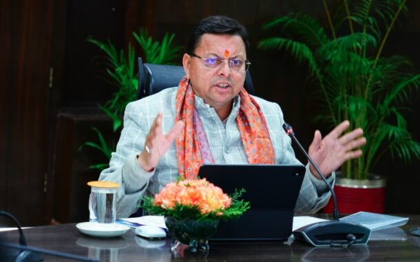 चार धाम यात्रा-2026 की तैयारियां तेज, श्रद्धालुओं की सुविधा और सुरक्षा सर्वोच्च प्राथमिकता- मुख्यमंत्री धामी