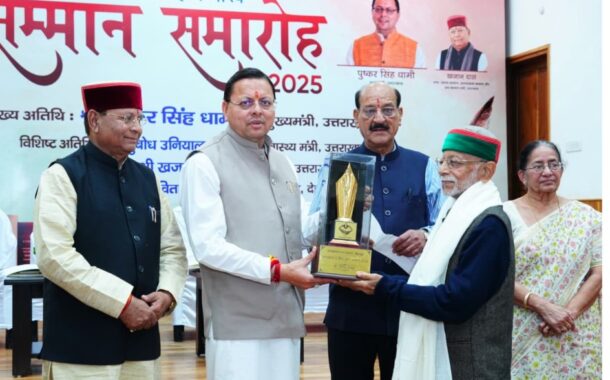 मुख्यमंत्री धामी ने डॉ. जितेन ठाकुर को “उत्तराखंड साहित्य भूषण सम्मान” से किया सम्मानित