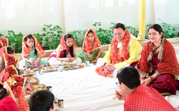 मुख्यमंत्री धामी ने रामनवमी के शुभ अवसर पर किया कन्या पूजन