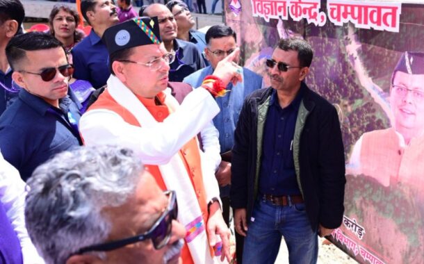 मुख्यमंत्री धामी ने निर्माणाधीन अत्याधुनिक साइंस सेंटर का किया स्थलीय निरीक्षण