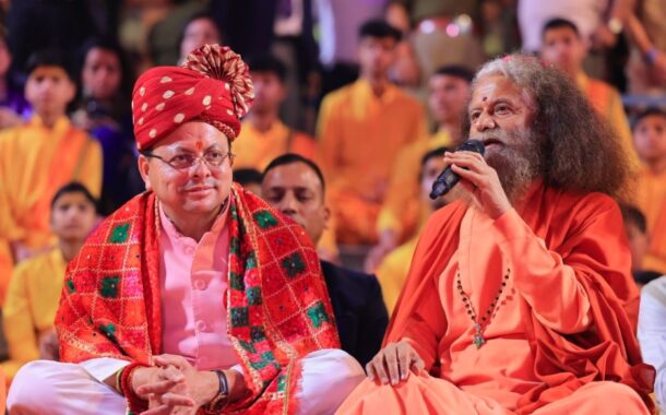 योग वह दिव्य चेतना है, जिसने पूरे विश्व को स्वस्थ जीवन जीने की प्रेरणा दी- सीएम धामी