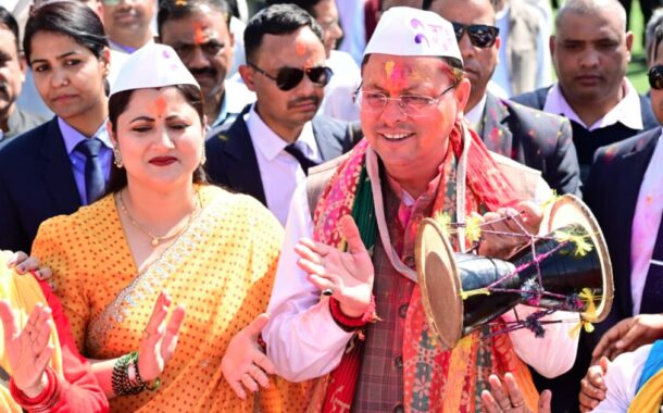 मुख्यमंत्री आवास पर आयोजित हुआ भव्य होली मिलन समारोह, लोकसंस्कृति के रंगों से सजा माहौल