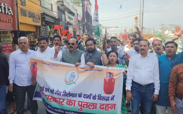 रसोई गैस और पेट्रोल-डीजल की बढ़ती कीमतों पर यूथ कांग्रेस का हल्ला बोल