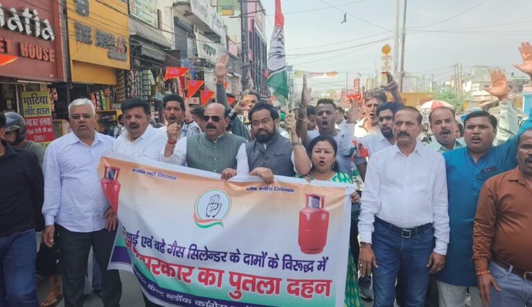 रसोई गैस और पेट्रोल-डीजल की बढ़ती कीमतों पर यूथ कांग्रेस का हल्ला बोल