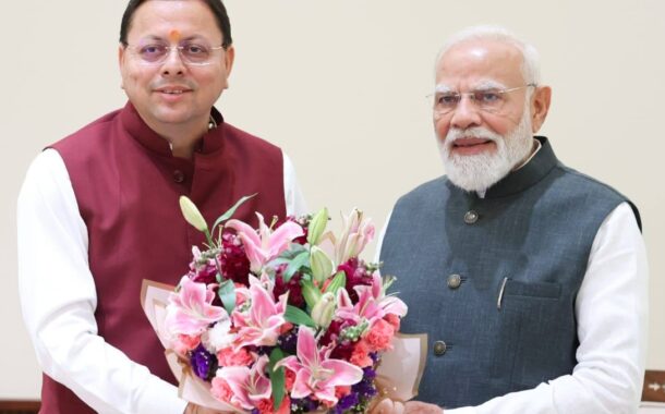 मुख्यमंत्री धामी ने प्रधानमंत्री मोदी से की शिष्टाचार भेंट