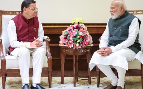 धामी सरकार की बड़ी उपलब्धि: ऋषिकेश बाईपास 4-लेन के लिए ₹1105 करोड़ की मंजूरी