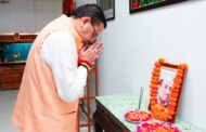 मुख्यमंत्री धामी ने उत्तर प्रदेश के पूर्व मुख्यमंत्री स्वर्गीय हेमवती नंदन बहुगुणा की पुण्य तिथि पर दी श्रद्धांजलि