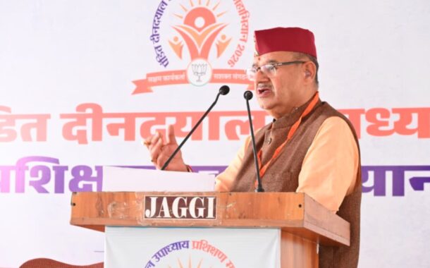 मंत्री गणेश जोशी ने पार्टी कार्यकर्ताओं को दी सरकार की जनकल्याणकारी योजनाओं की जानकारी