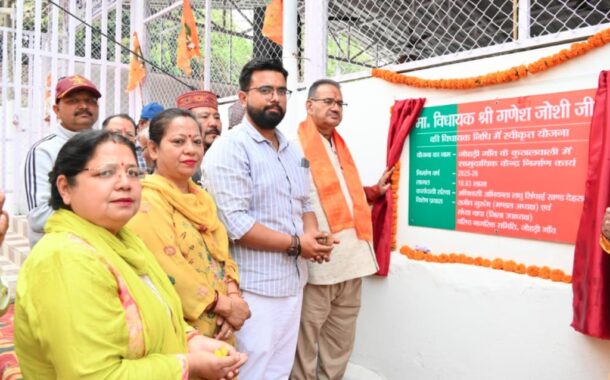 कुठालवाली में सामुदायिक भवन का लोकार्पण, क्षेत्रवासियों को मिली नई सौगात