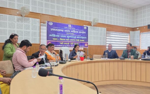 पौड़ी में महिला उत्पीड़न पर सख्त कार्रवाई, महिला आयोग की अध्यक्ष कुसुम कंडवाल ने दिए जांच के आदेश