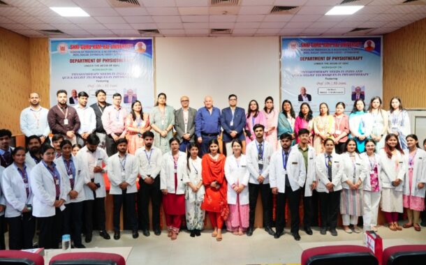 श्री गुरु राम राय विश्वविद्यालय में फिजियोथेरेपी के क्षेत्र में अवसरों को लेकर इंटर्न्स को मिला मार्गदर्शन
