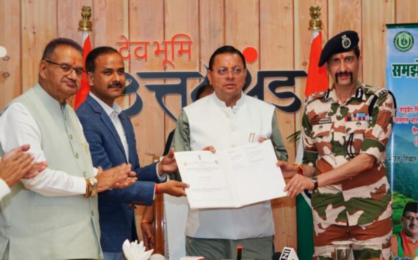 मुख्यमंत्री धामी की मौजूदगी में ITBP और औद्यानिक परिषद के बीच MoU