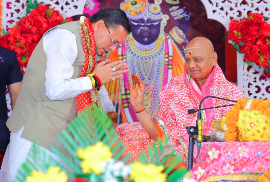 श्रीमद्भागवत जीवन को देती है सही दिशा और सकारात्मक ऊर्जा- मुख्यमंत्री धामी