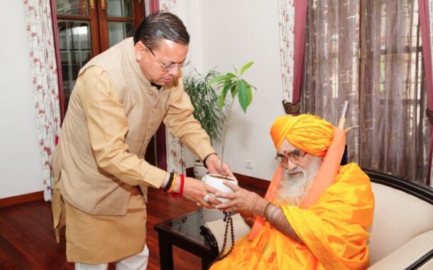 सीएम धामी से केदारनाथ धाम के रावल भीमाशंकर लिंग ने की शिष्टाचार भेंट