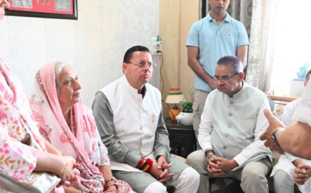 मुख्यमंत्री धामी ने दिवंगत रिटायर्ड ब्रिगेडियर मुकेश जोशी को दी श्रद्धांजलि