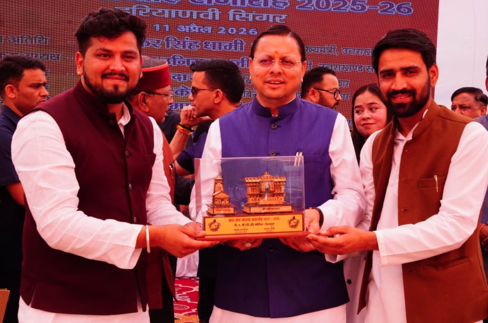 युवा केवल देश का भविष्य ही नहीं, बल्कि वर्तमान भी है- मुख्यमंत्री धामी