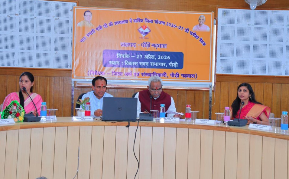 “पौड़ी प्रगति पोर्टल” का विधिवत शुभारंभ, विकास कार्यों की निगरानी होगी अब डिजिटल