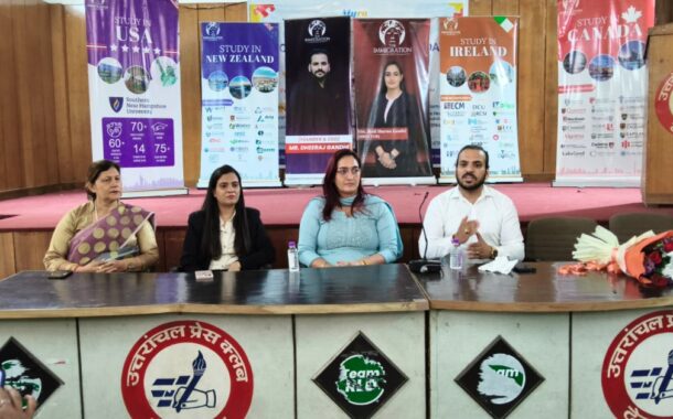 विदेशी शिक्षा का भरोसेमंद ब्रांड बना TIG, विदेश भेजे 12 हजार से ज्यादा छात्र, हर छात्र को मिल रही सही दिशा