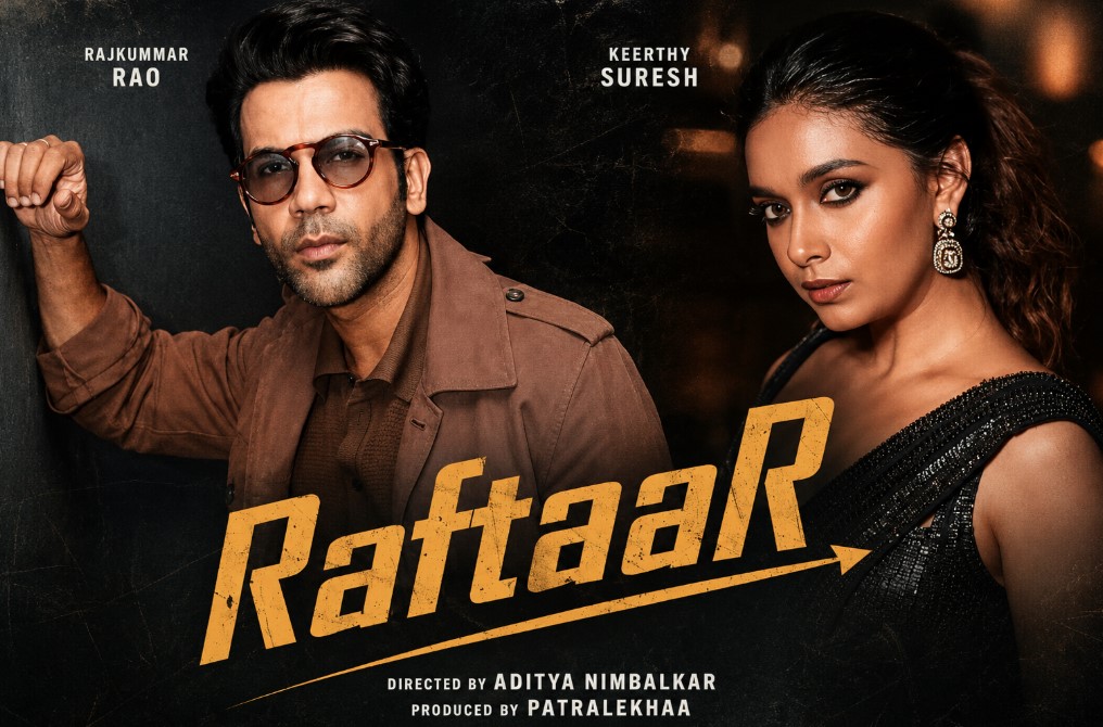 ‘रफ्तार’ की नई रिलीज डेट का ऐलान, अब 16 अक्टूबर को सिनेमाघरों में दस्तक देगी फिल्म