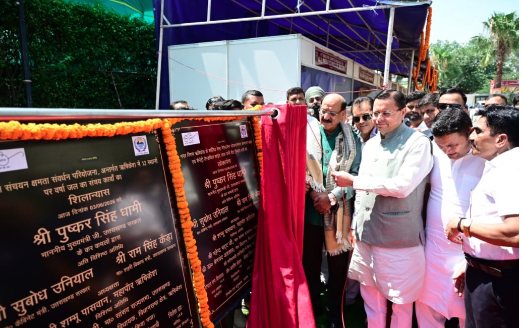 मुख्यमंत्री ने 29.78 करोड़ की 3 योजनाओं का किया लोकार्पण एवं शिलान्यास